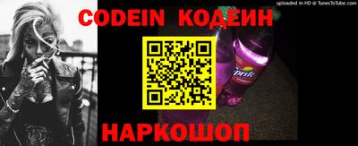 прущие крисы Ирбит