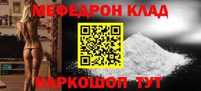 прущие крисы Ирбит
