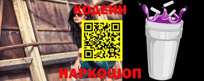 шишки Изобильный