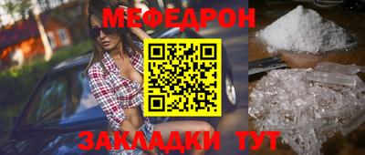 прущие крисы Ирбит