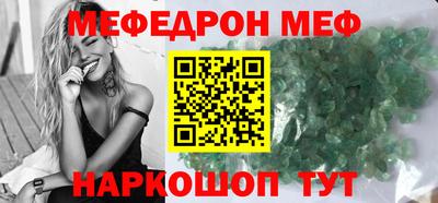 МДПВ Ипатово