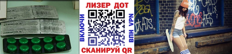 Лсд 25 экстази ecstasy  продажа наркотиков  Вязники 