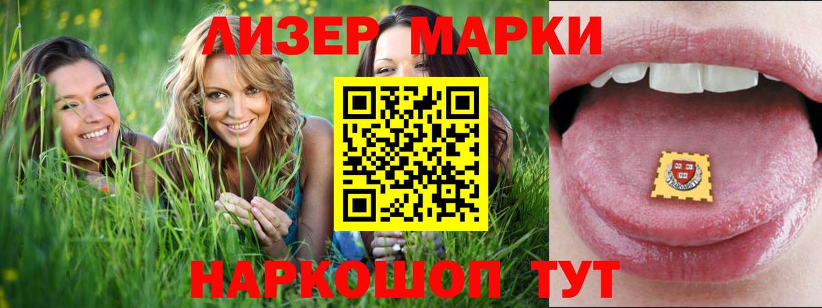 LSD-25 экстази ecstasy Вязники