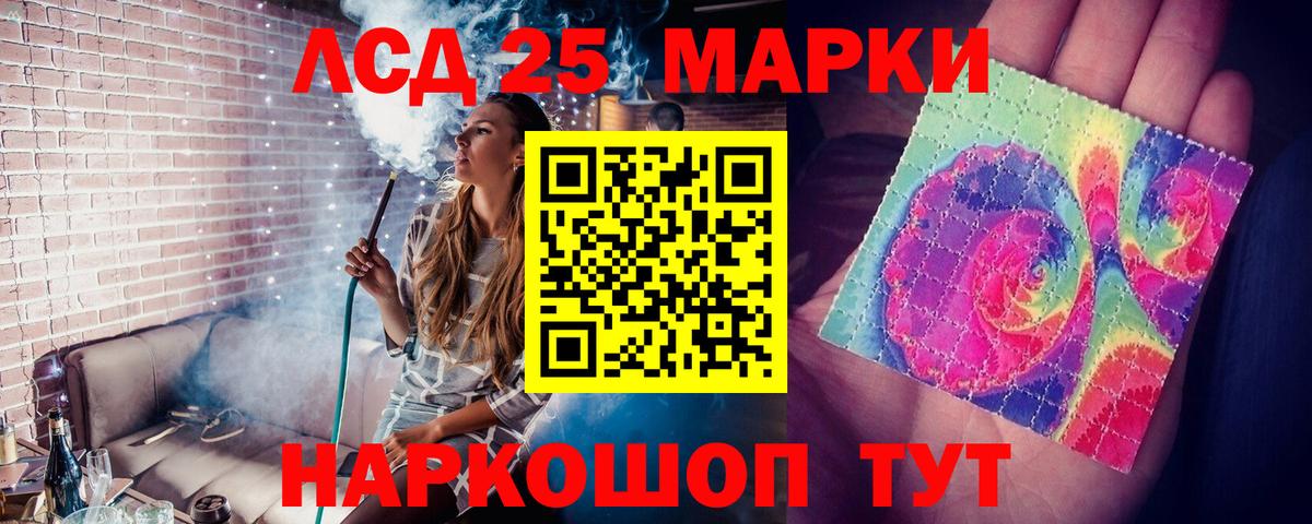 LSD-25 экстази ecstasy  Лсд 25 экстази кислота  Вход с VPN  Лсд 25 экстази  Вязники 