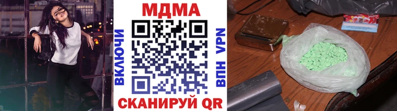 МДМА crystal  Вязники 