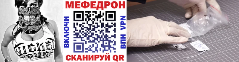 МЕФ  Вязники
