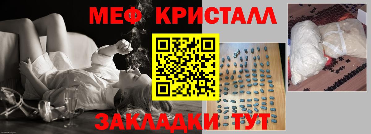 Вязники  как найти наркотики  Мефедрон  Вход с VPN  Мефедрон mephedrone  Меф 