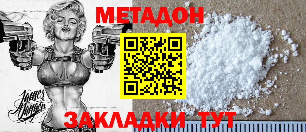 ГАШИШ  МАРИХУАНА  COCAIN  Вход с VPN  Вязники  Меф кристаллы 