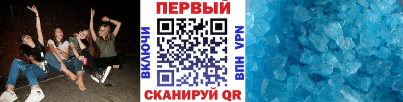 МЕТАМФЕТАМИН витя  наркота  Вязники 