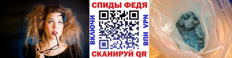 МЕТАМФЕТАМИН кристалл Вязники