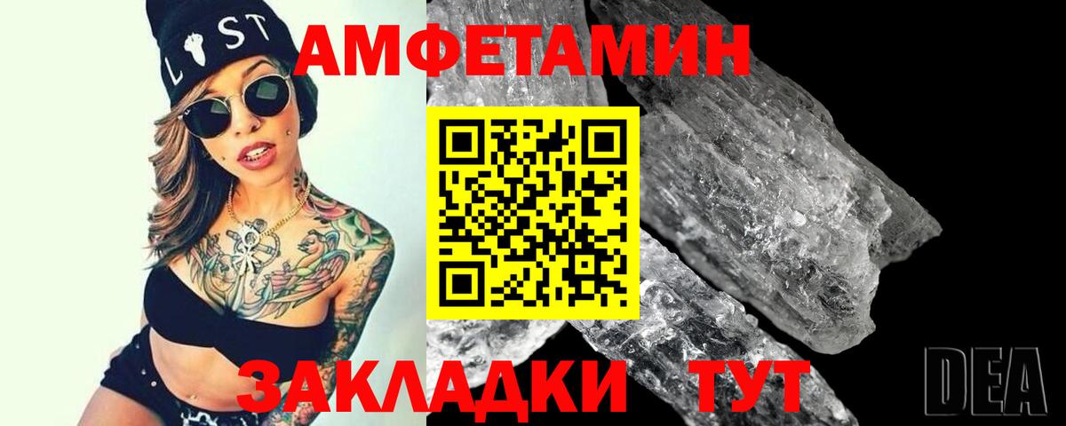 Вязники  МЕТАМФЕТАМИН  Вход с VPN  Первитин витя  Первитин витя 