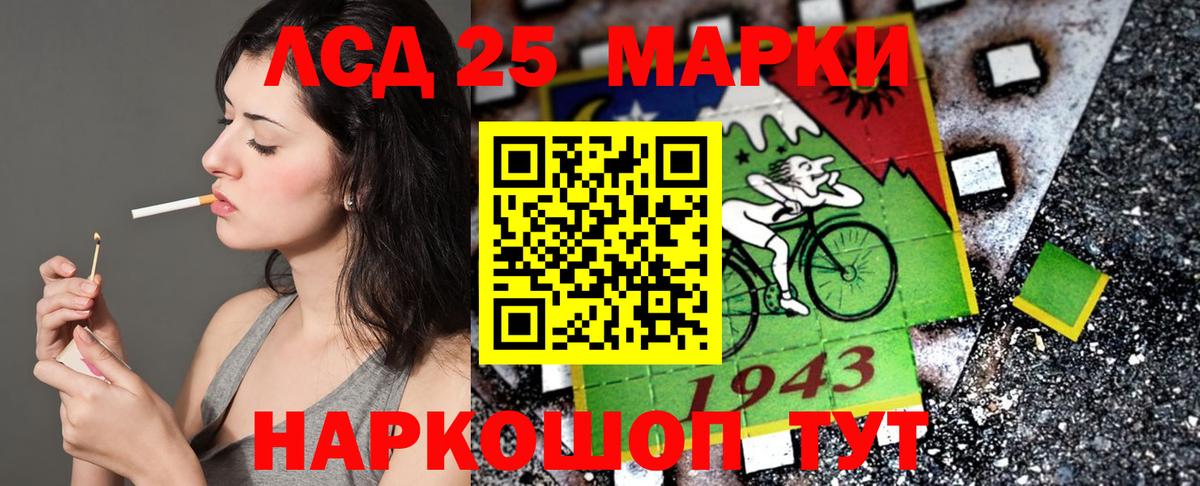 Марки N-bome 1,5мг Вязники
