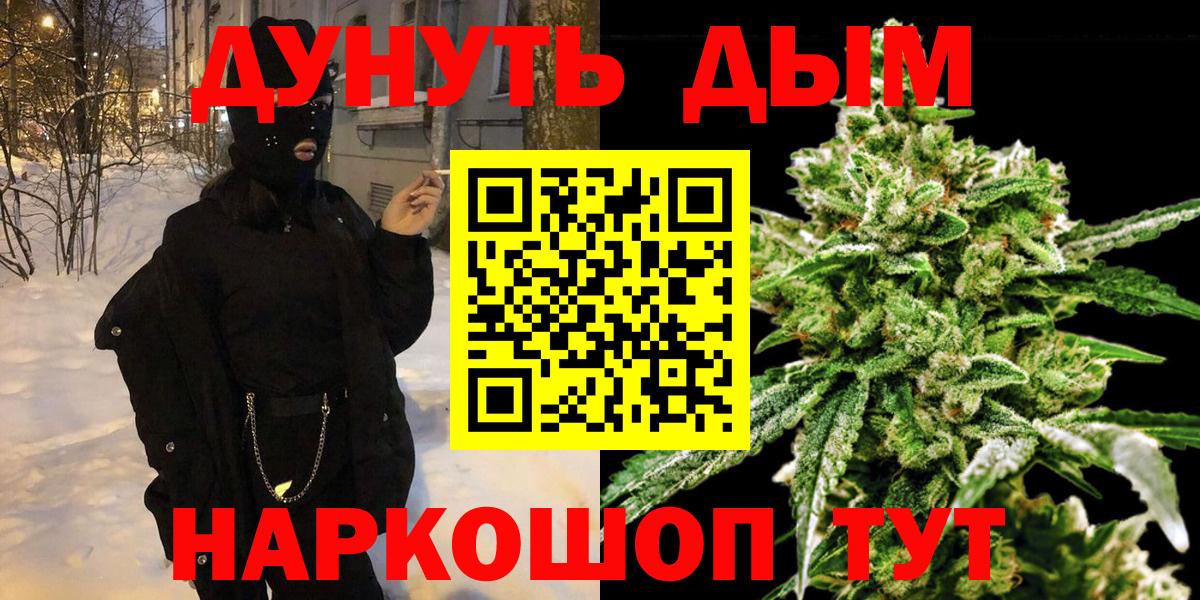 Конопля MAZAR Вязники