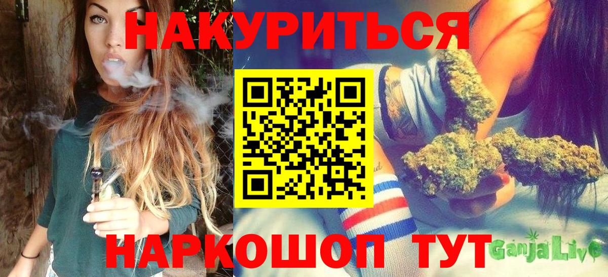 Бошки марихуана семена  Шишки марихуана MAZAR  Бошки марихуана OG Kush  Бошки Шишки Bruce Banner  Вход с VPN  Вязники 
